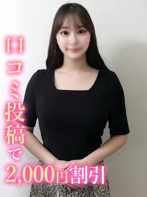 とと☆元グラドル！？(19)