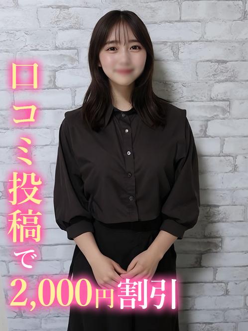 みち☆男性経験0(19)