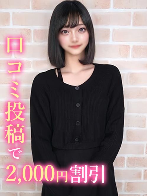 ひらり☆美脚ダンサー(19)
