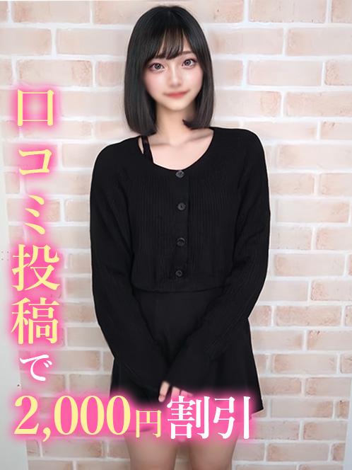 ひらり☆美脚ダンサー(19)