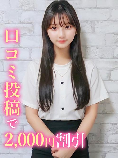 にこる(19)