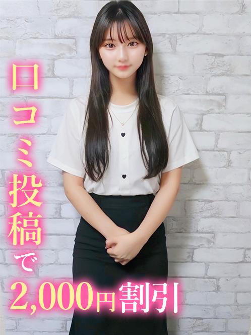 にこる(19)