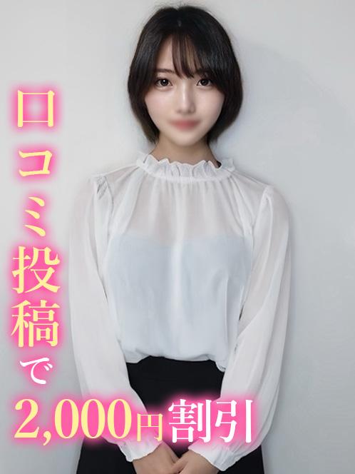 てぃな☆彡文学女子(20)
