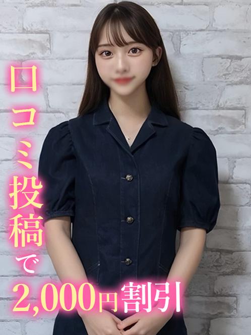 めいろ(20)