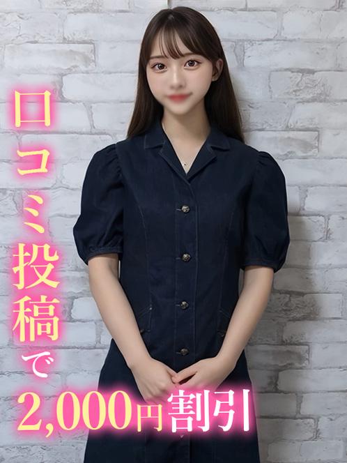 めいろ(20)