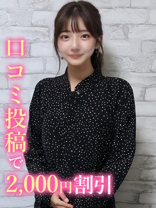 あおば(21)