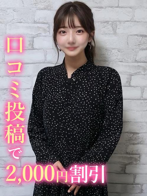 あおば(21)