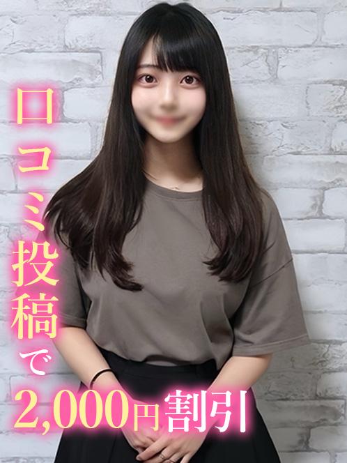 らいむ☆天然G乳(19)
