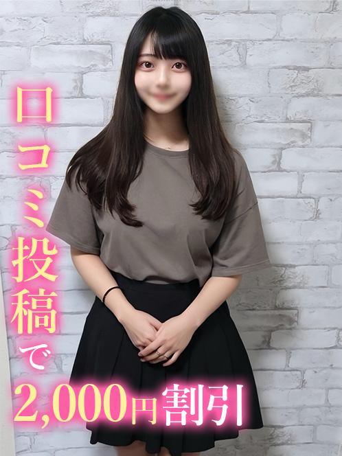 らいむ☆天然G乳(19)