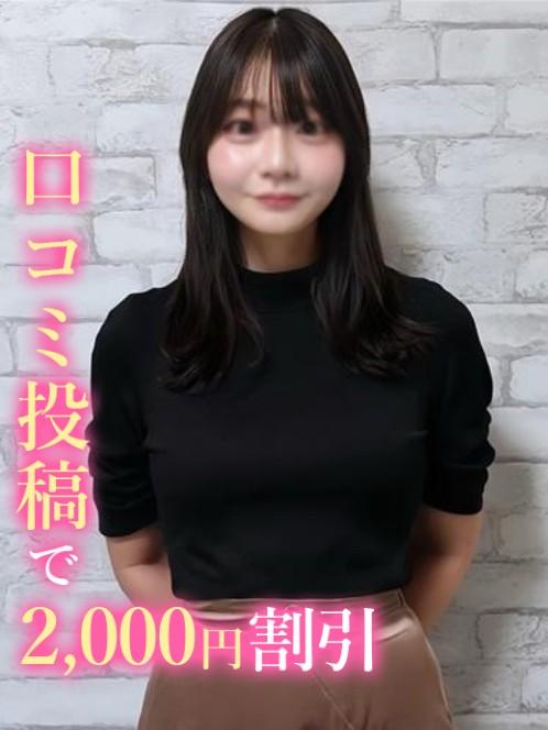 ほな☆エロ家庭教師(21)