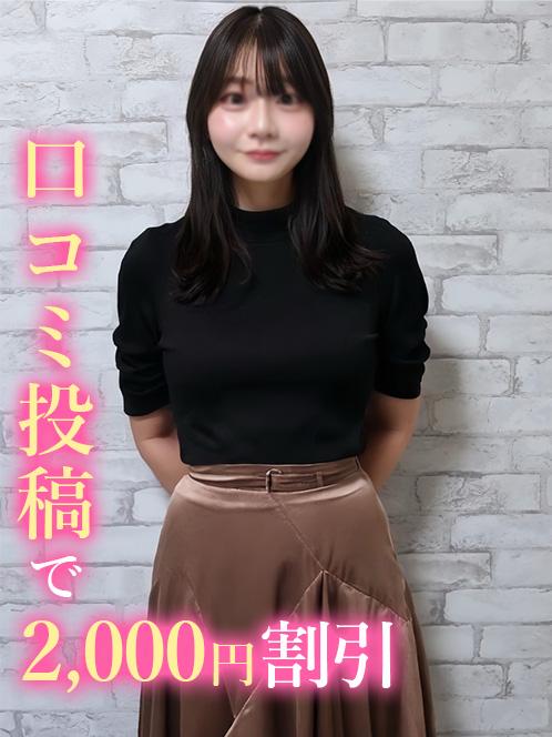 ほな☆エロ家庭教師(21)