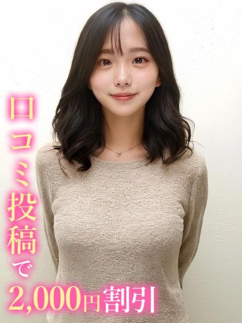 かなん☆ふわふわF乳(19)