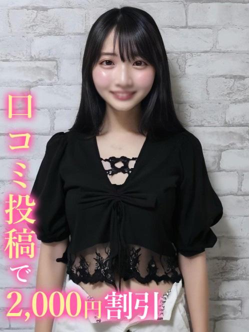 ふわり♡男性経験０♡(19)