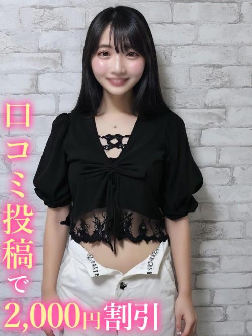 ふわり♡男性経験０♡(19)
