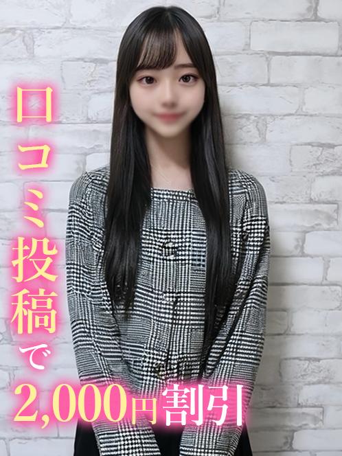 けいか☆女子校育ち(19)