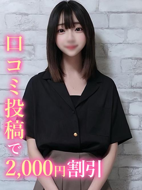 あてね★ｓっ気モデル(19)
