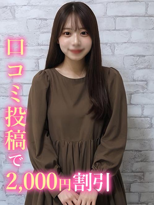 みみか☆天然素材美少女(20)