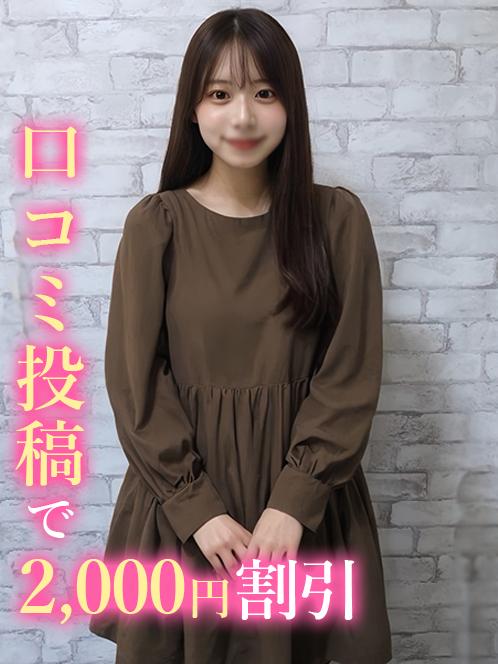 みみか☆天然素材美少女(20)