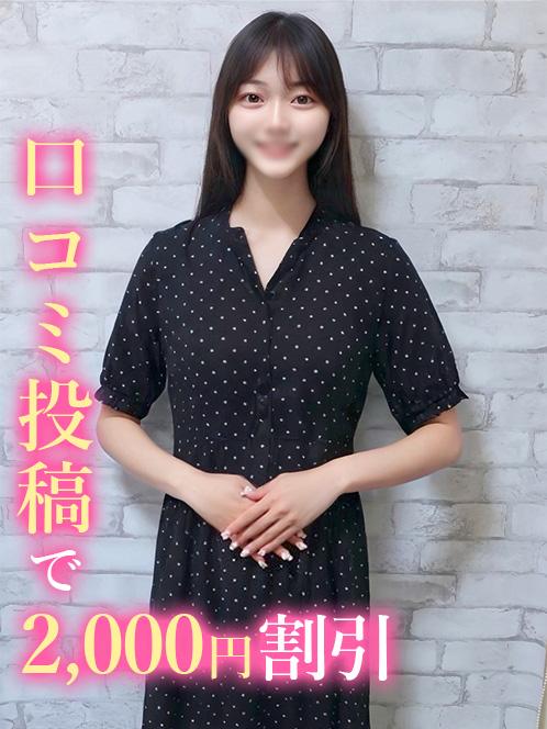 りりね☆箱入り素人娘(20)