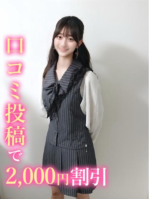 さらり☆元某アイドルグループ(20)