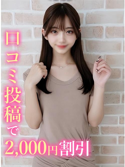 ねと(20)