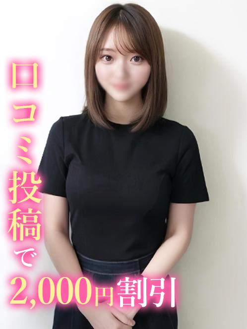 ちょこ★奇跡の天然G乳(20)