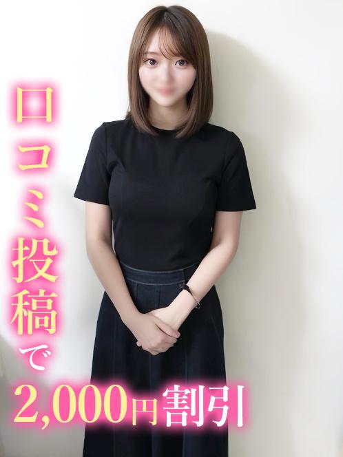 ちょこ★奇跡の天然G乳(20)