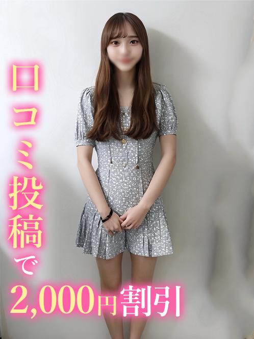 きさき★超絶美脚(19)