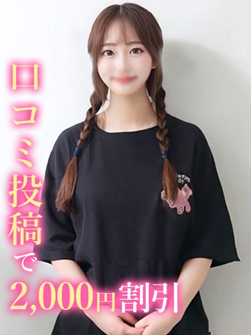 ざくろ(19)