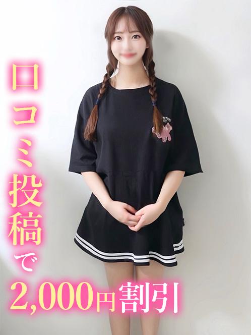 ざくろ(19)