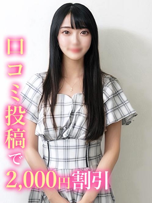 よみ★ツンデレギャップ萌え(19)