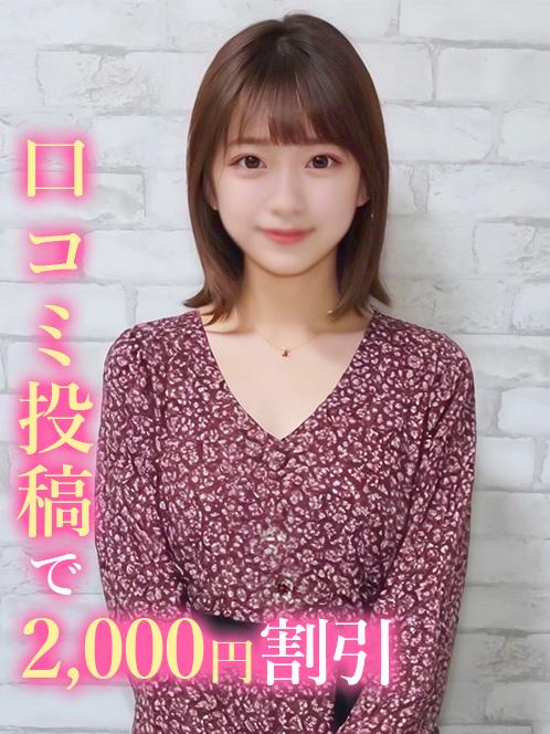 さざね(19)