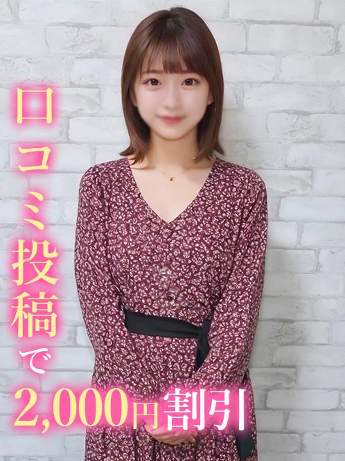 さざね(19)