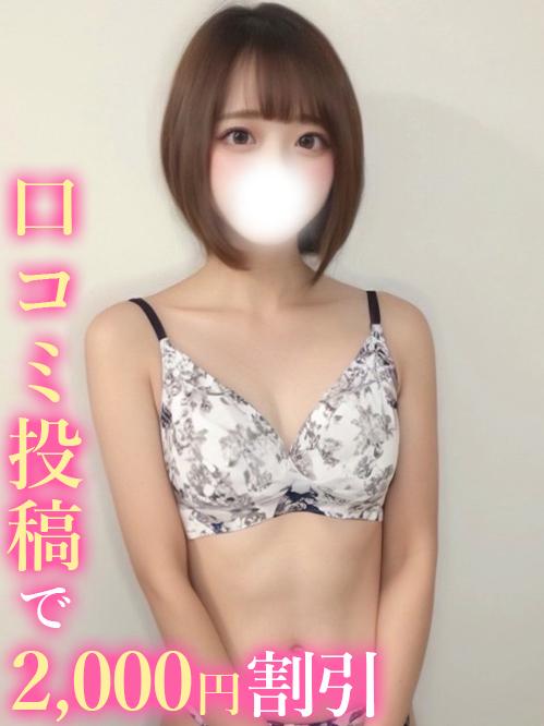 まろん(18)