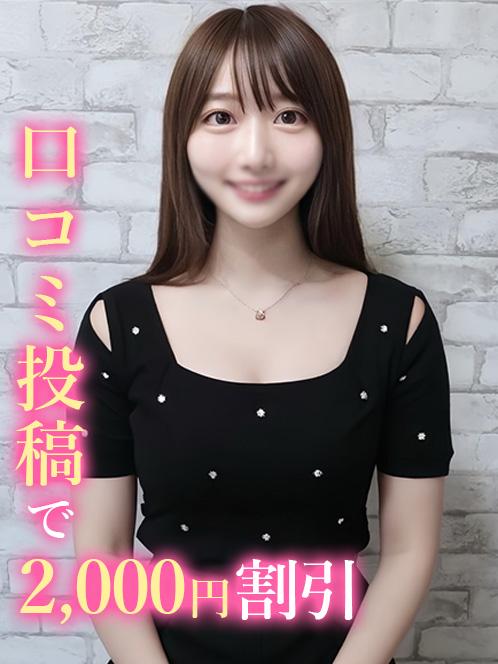 めめ(19)