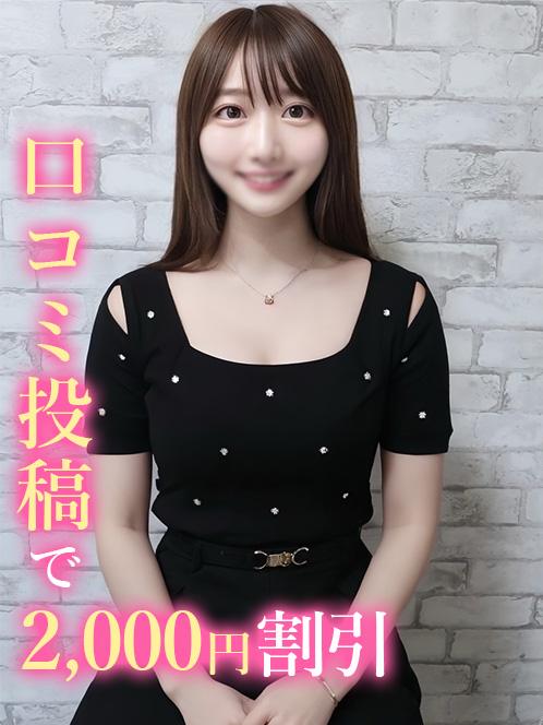 めめ(19)