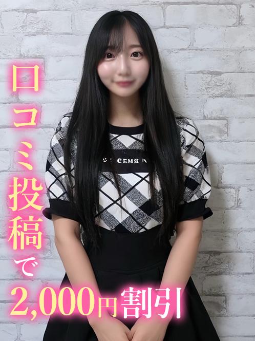 しろな(19)