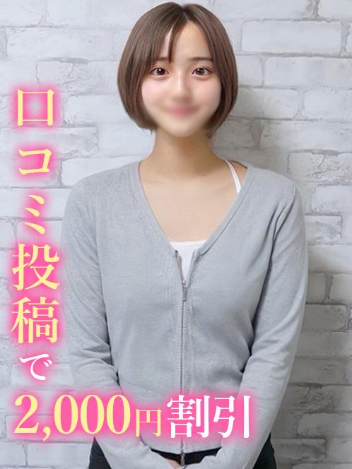 べる(20)