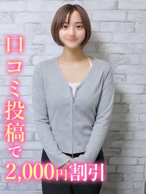 べる(20)