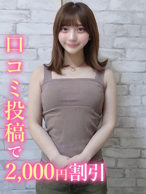 ふうな(21)