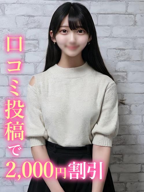 りと☆合法J〇(19)