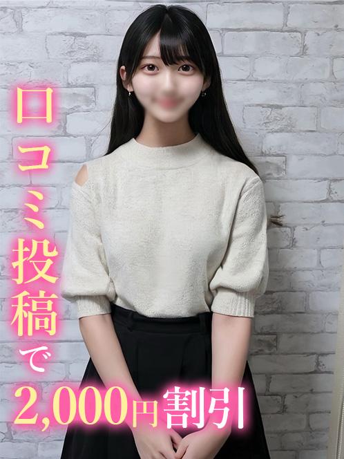 りと☆合法J〇(19)