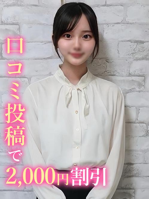 れもん(19)