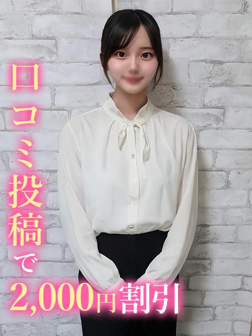 れもん(19)