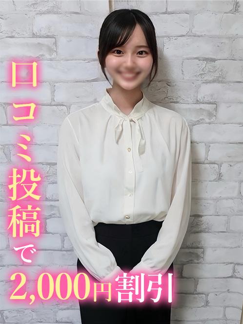れもん(19)