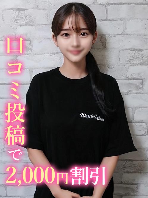てむ★隠れ爆乳(19)