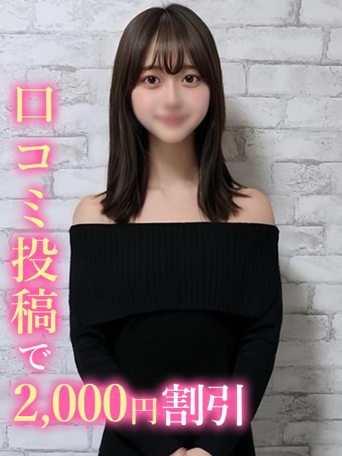 れいは(20)