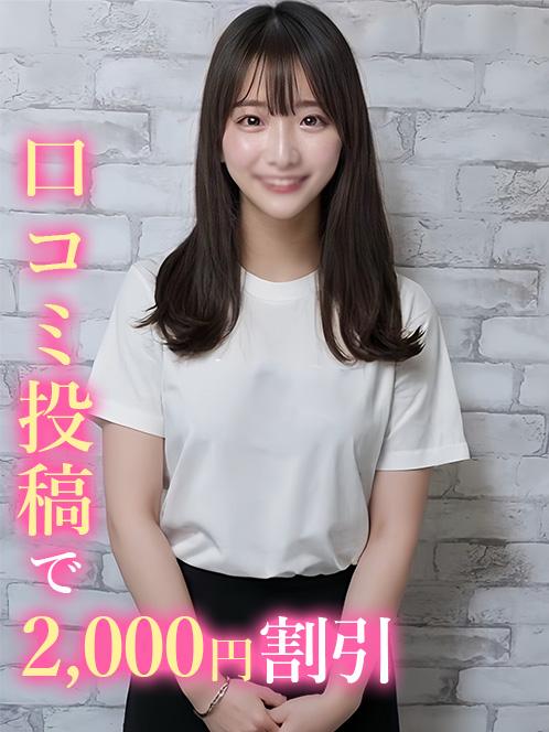 りん☆清純派完未(20)