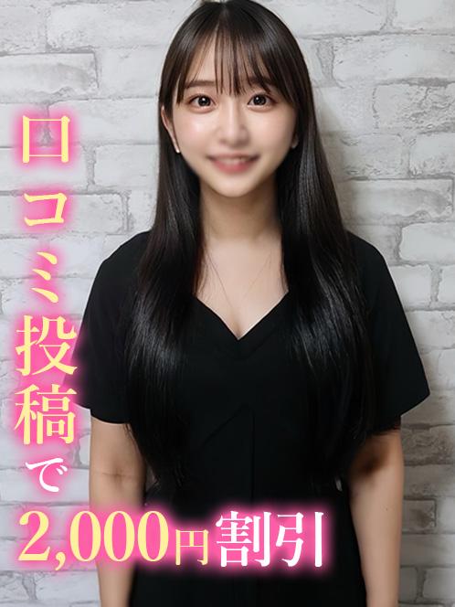 はなび(20)