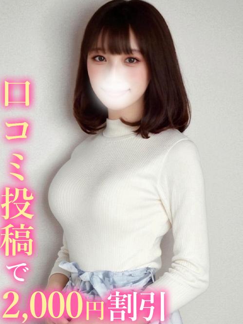 ゆみこ☆元モデル(20)